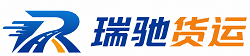 岑溪市附近回程货车调度｜工程机械爬梯车大件运输车调度